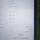 جوال تاب سامسونج ويفاي