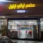 bakala and restored sell