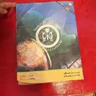 دليل هاتف حائل والقصيم