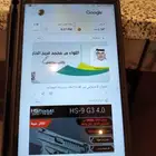 جلكسي تاب A9 شريحه