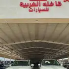 تويوتا لاندكروزر 2022