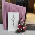 كوشة بشكل جزاب وجميل