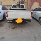 الرياض