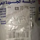 دبات ابو طير