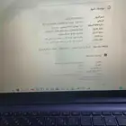 السلام عليكم