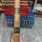 كتاب نادر