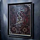 لوحات الخط العربي