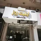 مؤسسة ايليت روز للتصميم الديكورات والمقاولات