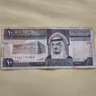 عشره ريال سعودي من عهد الملك فهد رحمه الله إصدار 1379