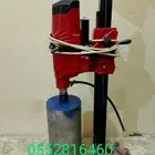 تخريم بالكور جميع المقاسات خرسانه وبلك اتصل نصل