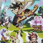 كتاب مانجا مخزن