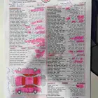 هوندا سيفيك 2007 فل كامل بسعر ممتاز