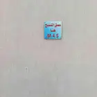 تعلم السباحة في اسرع وقت