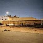 مفضله ستاره ضلال سياره قماش كوري وأ الجزيره وأ وطني