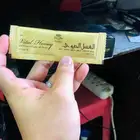 العسل الملكي المتوفر