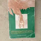 المدينه المنوره