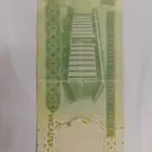ريال ورقي طباعه عام 2012 تم طباعته قبل 13 عام نادر