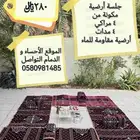 طقم مدات جديدة