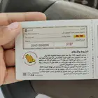 كوبون 100 ريال ليدر اكسبرس