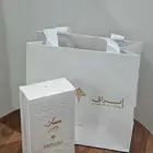 مسك ابراهيم القرشي جديد
