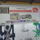 زيوات كفرات بطاريات كله عبر تابي جميع انواع ازيوات