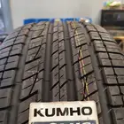 اقوى الخصومات علا إطارات كومهو 265.60.18