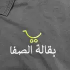 تشيرتات عمال