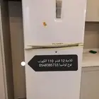 ثلاجة