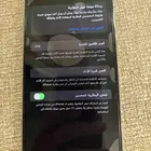 آيفون 14 برو ماكس