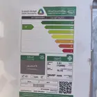 مكيف سبلت