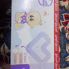حفايض قمر