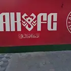 خطاط ورسام بالجدار تصميمات استراحة