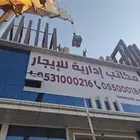 رافعه كرين ونش إيجار يوميه ومشوار بأسعار مناسبة جدا