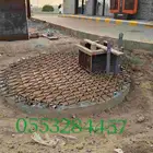 خفربياره خزانات