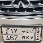 للبيع لوحة ثلاثيه ي ك ب 467