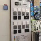 افياش ومفاتيح بسعر الجملة