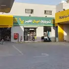 تموينات للتقبيل ظهرة لبن اجار 35 الف داخل محطه موقع ممتاز