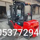 تأجير معدات ثقيلة