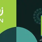 استخراج جهاز بنظام الاقساط