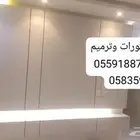 دهانات وديكورات وترميم دهانات وديكورات وترميم الرياض