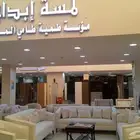 مجالس عربيه وكنب وستاير