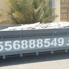 حاويات الباحه لمخلفات البنا