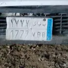 على السوم