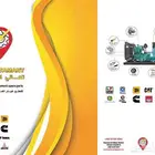 قطع غيار معدات الثقيله