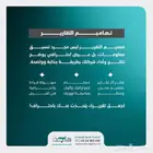 نصمم بكل حب