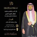 تصميم دعوات زواج 25 ريال
