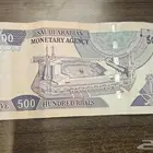 خمس مائه ريال في عهد الملك فهد