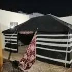 الثاث