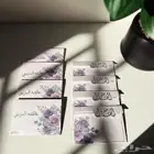 كروت توزيعات طباعه