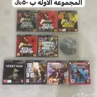 اشرطة سوني 3 ps3 game